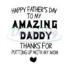 Happy Fathers Day To My Amazing Daddy Svg