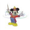 Mickey Hometown Parade Embroidery File