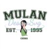 china-princess-mulan-est-1995-png