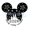 mickey-head-kingdom-family-vacation-2024-png