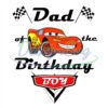 cars-lightning-mcqueen-dad-of-the-birthday-boy-png