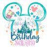 mickey-head-castle-birthday-squad-png