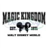 walt-disney-world-magic-kingdom-est-1971-svg
