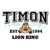 timon-the-lion-king-est-1994-png