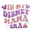 glitter-minnie-in-my-disney-mama-era-png