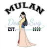 disney-chinese-mulan-est-1998-png