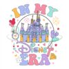 in-my-disney-era-magic-kingdom-festival-svg