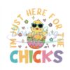 im-just-here-for-the-chicks-digital-download