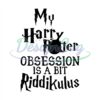my-harry-potter-obsession-is-a-bit-riddikulus-svg
