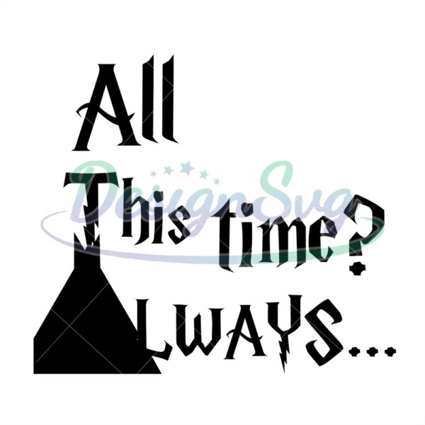 all-this-time-always-harry-potter-movie-svg-clipart