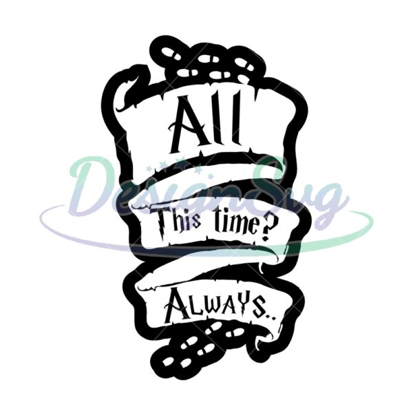 all-this-time-always-harry-potter-movie-svg-vector-cut-files