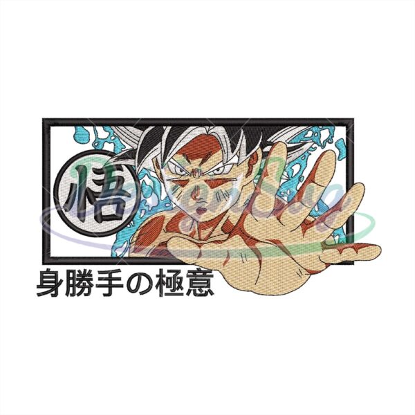 anime-dragon-ball-z-goku-embroidery-design-file