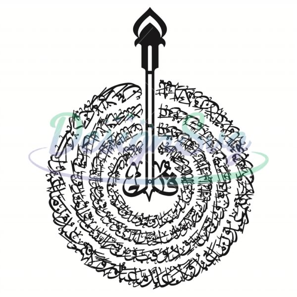 4-quls-arabic-calligraphy-islamic-wall-art-four-kul-wall-art-islamic-wall-decor-islamic-home-decor-surah-al-iklas-fa