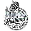 on-my-husbands-last-nerve-svg-last-nerve-svg-on-my-husbands-last-nerve-svg-husband-svg