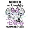 mother-and-daughter-best-partners-for-life-svg-family-trip-svg-mothers-day-vacay-mode-svg-magical-kingdom-svg