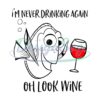 im-never-drinking-oh-look-wine-finding-dory-svg