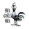 hei-girl-hei-moana-hei-hei-svg