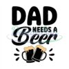 Dad Needs A Beer Cheer Svg Wine Design
