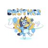 brother-balloon-bluey-heeler-puppy-family-svg