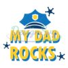 My Dad Rocks Police Hat SVG