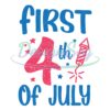 first-fourth-of-july-day-quotes-svg