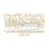 and-we-created-you-in-pairs-with-arabic-calligraphy-embroidery-design-pes-dst-files-png