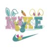 nike-cute-embroidery-design-png
