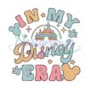 in-my-disney-era-svg-retro-disney-world-file-design