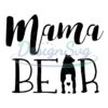 mama-bear-and-baby-happy-mother-day-svg
