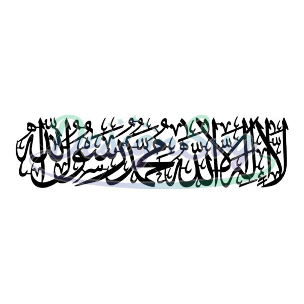 ist-kalma-for-laser-cutting-connected-arabic-svg-pdf-png-dxf-arabic-cricut-vector-la-ilaha-illallah-muhammadur-ras