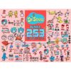 253-files-dr-seuss-bundle-svg-dr-seuss-svg-cat-in-the-hat-svg-1-fish-2-fish-svg-cat-and-the-hat-thing-1-svg-thing-2-svg-dr-suess-svg